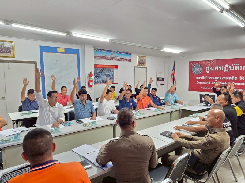 Meeting Image 2